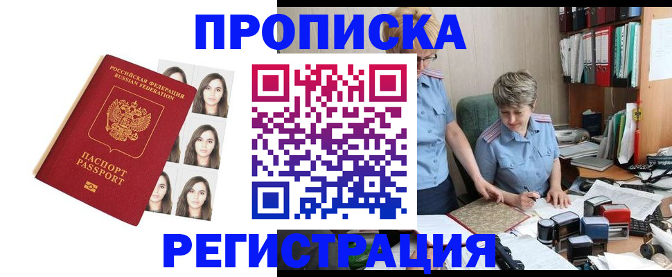 форма 3 в Электроуглях