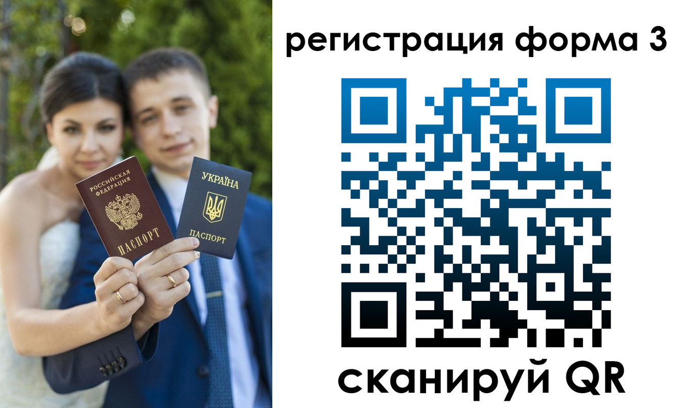 временная регистрация поиск в Электроуглях