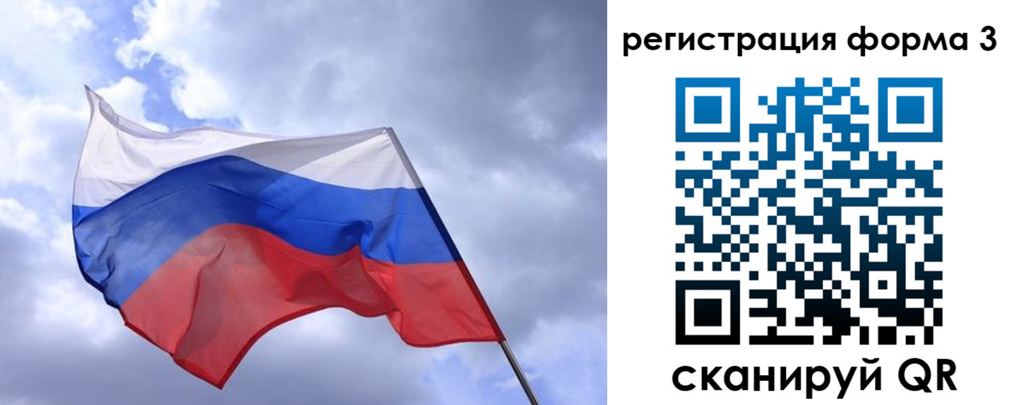 прописка гарантия в Электроуглях