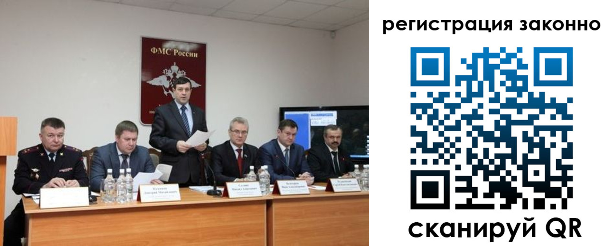 прописка от собственника в Электроуглях
