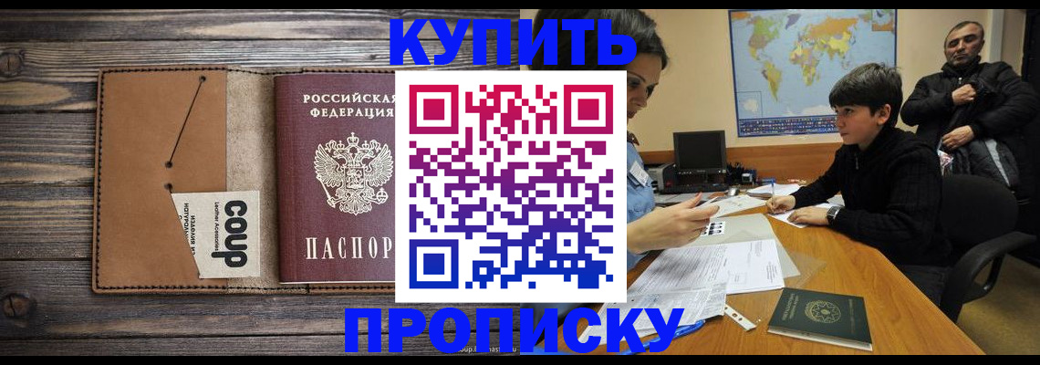 регистрация для дет. сада в Электроуглях
